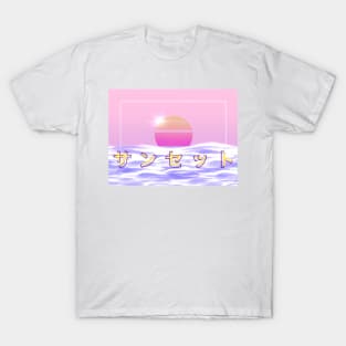 Sunset T-Shirt